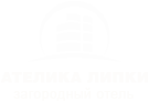 Загородный отель Ателика Липки - отдых в Подмосковье